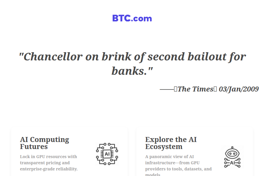 BTC.com - 比特币区块链浏览器与挖矿服务平台 スクリーンショット