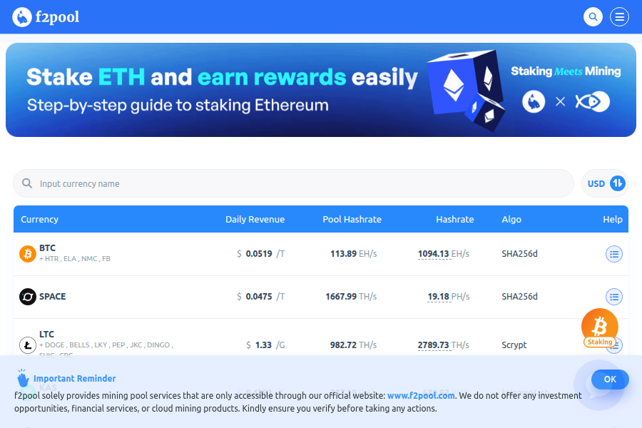 鱼池F2Pool - 全球领先的加密货币矿池 スクリーンショット