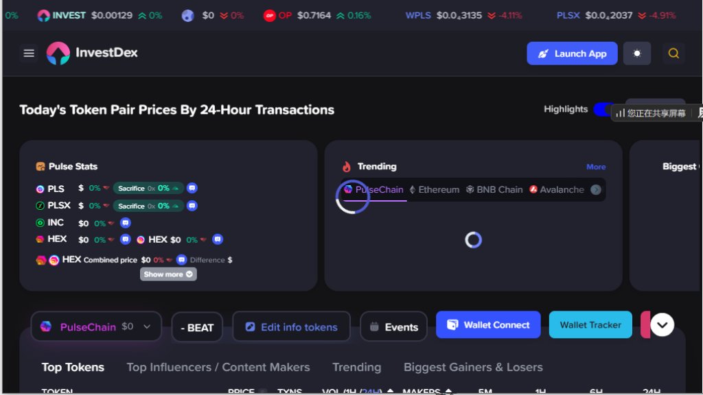 InvestDex スクリーンショット